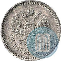 Фото 25 копеек 1894 года (АГ) 