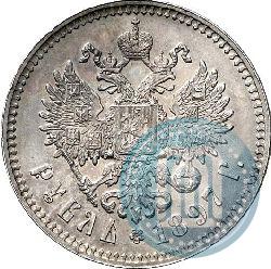 Picture 1 rouble 1897 year (**) 