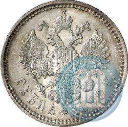 Picture 1 rouble 1899 year (ЭБ) 