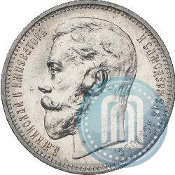 Picture 1 rouble 1915 year (ВС) 