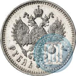 Picture 1 rouble 1915 year (ВС) 