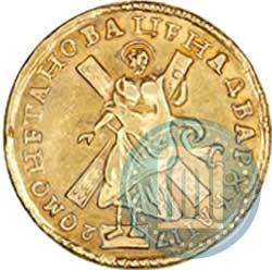 Picture 2 roubles 1720 year  