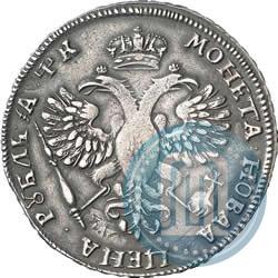 Picture 1 rouble 1720 year OK "Portrait in armour"