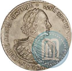 Picture 1 rouble 1721 year K "Portrait with shoulder straps"
