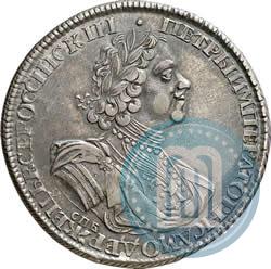 Picture 1 rouble 1725 year СПБ "Sun rouble, portrait in armour"