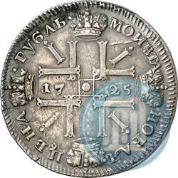 Picture 1 rouble 1725 year СПБ "Sun rouble, portrait in armour"