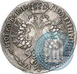 Фото Полтина 1707 года  