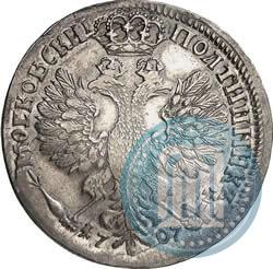 Фото Полтина 1707 года  