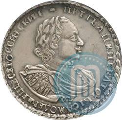 Picture Poltina 1722 year  "Portrait with shoulder straps"