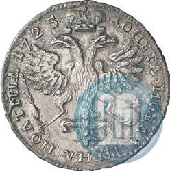 Picture Poltina 1725 year  "Portrait in ancient armour"
