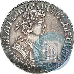 Picture Polupoltinnik 1702 year  "Small head"