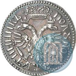 Picture Polupoltinnik 1702 year  "Small head"