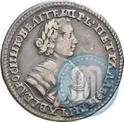 Picture Polupoltinnik 1705 year  