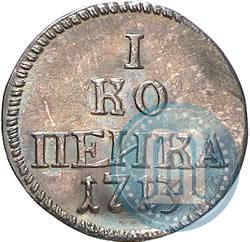 Picture 1 kopeck 1713 year  