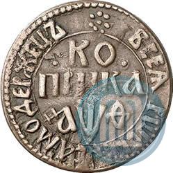 Фото 1 копейка 1709 года БК 