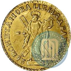 Фото 2 рубля 1726 года  