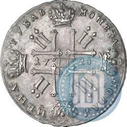 Picture 1 rouble 1728 year  "Type of 1728"
