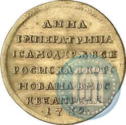 Picture Token Coin 1730 year  "Coronation of the Empress Anna."