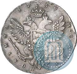 Фото Полтина 1739 года СПБ "Петербургский тип"