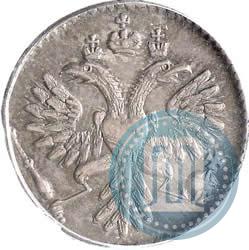 Picture Grivennik 1732 year  