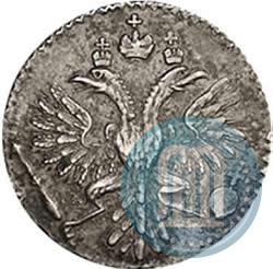Picture Grivennik 1733 year  