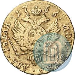 Фото 2 рубля 1756 года  