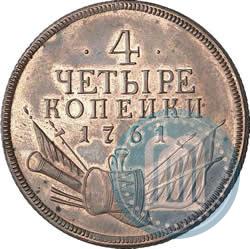 Picture 4 kopecks 1761 year  "Pattern"