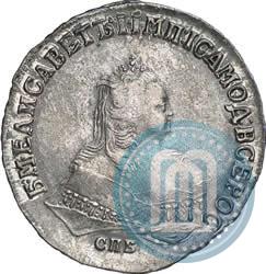Picture 1 rouble 1750 year СПБ 