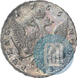 Picture 1 rouble 1756 year СПБ-IМ 