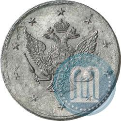 Picture 10 kopecks 1761 year  "Pattern"