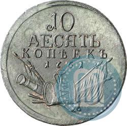 Picture 10 kopecks 1761 year  "Pattern"