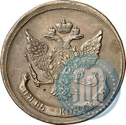 Фото 5 копеек 1757 года  