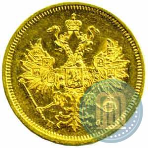 Фото 5 рублей 1859 года СПБ-ПФ 