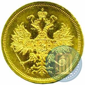 Picture 5 roubles 1873 year СПБ-НІ 