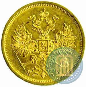 Picture 5 roubles 1875 year СПБ-НІ 