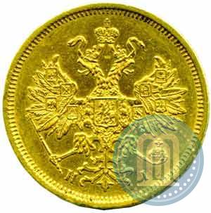 Picture 5 roubles 1876 year СПБ-НІ 