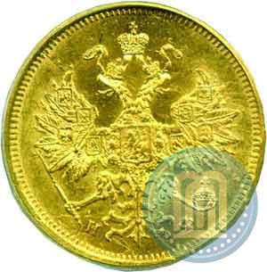 Фото 5 рублей 1879 года СПБ-НФ 