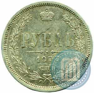 Picture 1 rouble 1877 year СПБ-НІ 