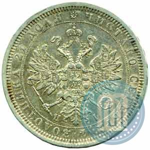 Picture 1 rouble 1877 year СПБ-НІ 