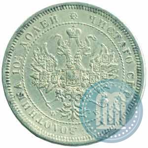 Picture Poltina 1859 year СПБ-ФБ 