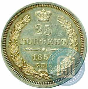 Picture 25 kopecks 1856 year СПБ-ФБ 