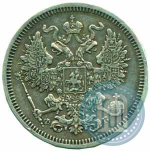 Фото 20 копеек 1860 года СПБ-ФБ "Тип 1861-1866"