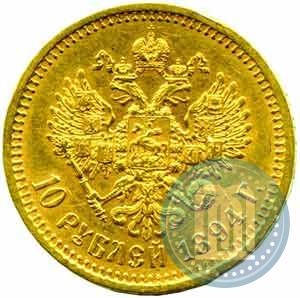 Picture 10 roubles 1894 year (АГ) 