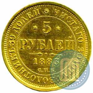 Picture 5 roubles 1883 year СПБ-ДС 