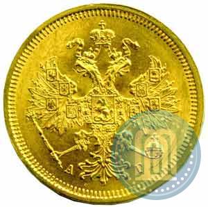Picture 5 roubles 1885 year СПБ-АГ 