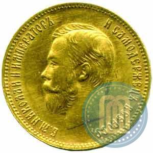 Picture 10 roubles 1904 year (АР) 