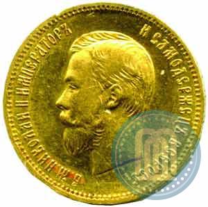 Picture 10 roubles 1910 year (ЭБ) 