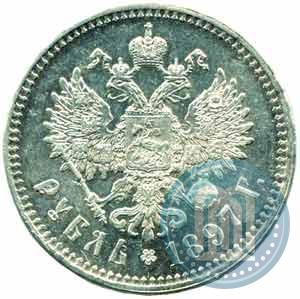 Picture 1 rouble 1897 year (**) 
