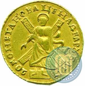 Фото 2 рубля 1720 года  
