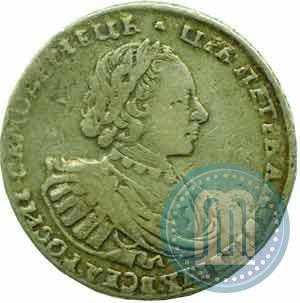 Фото 1 рубль 1721 года  "Портрет в наплечниках"
